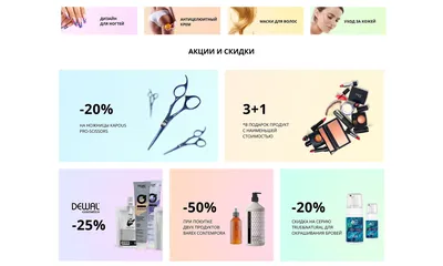 Дизайн упаковки уходовой косметики для новорожденных — Dprofile