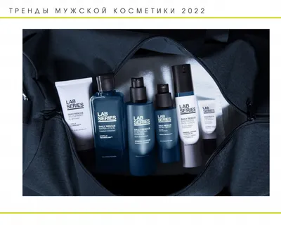 Дизайн упаковки для косметики Eco Beauty Wellness