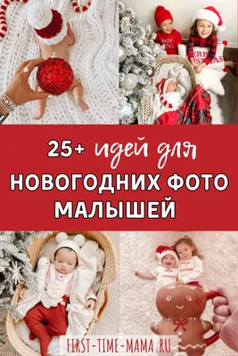 Карточки для фотосессии малыша в роддом унисекс / 18 штук Квикстик 4790909  купить в интернет-магазине Wildberries