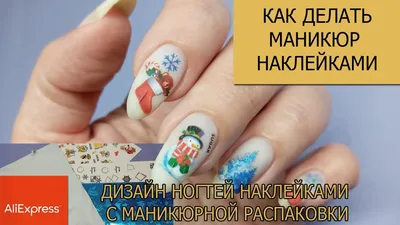 LAK_NAILS Наклейки для ногтей слайдеры японские иероглифы дракон