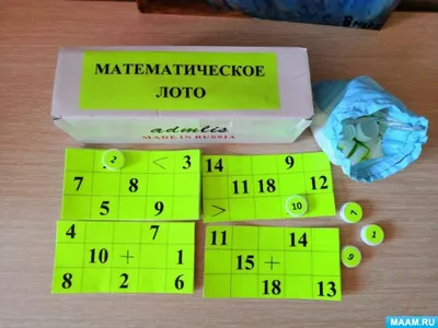 Настольная игра Умные игры Математическое лото купить по цене 395 ₽ в  интернет-магазине Детский мир