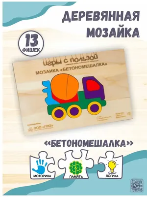 Книжка-игрушка МОЗАИКА kids Угадай, кто рычит купить по цене 199 ₸ в  интернет-магазине Детский мир