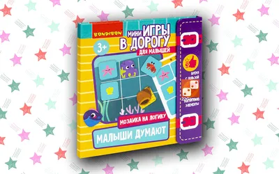Бигр Магнитная мозаика Бабочка и ежик, детская развивающая игра