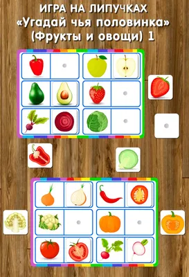 Развивающие игры для детей