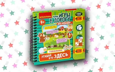 Мозаика-игра «Повтори за ежиком» – Настольные игры – магазин 22Games.net