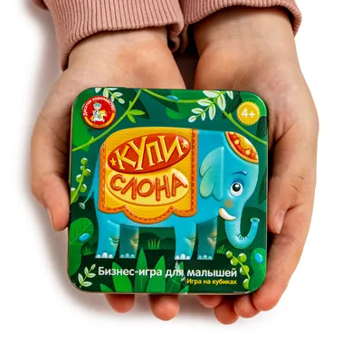 Настольная игра \" Купи слона\" - купить с доставкой по выгодным ценам в  интернет-магазине OZON (832215161)