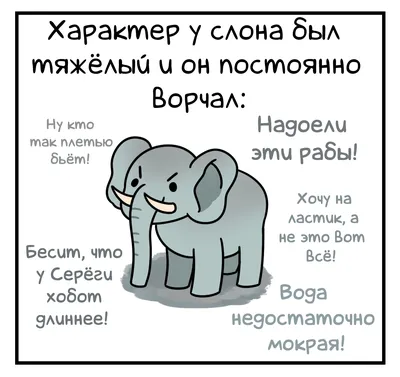Игра “Братья Пилоты: По следам полосатого слона” - Олег Козырев