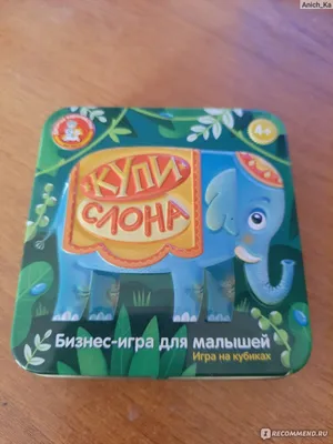 Настольная игра «Слон и кот» — Интернет магазин ggames.kz