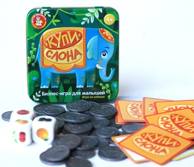Настольная игра «Купи слона» в жестяной коробке (id 110084323), купить в  Казахстане, цена на Satu.kz