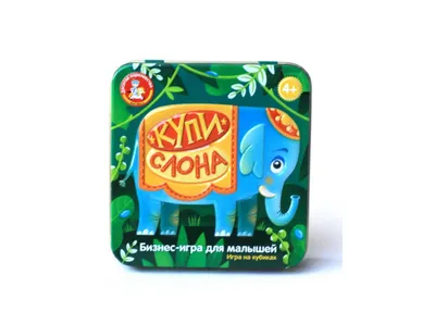 Настольная подвижная игра «Найди слона» купить за 77 рублей - Podarki-Market