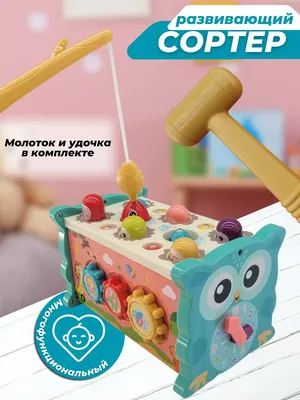 Игрушка-сортер 2 в 1 Chicco Фермерский домик - купить в Киеве, Украине,  цены в интернет-магазине Avtokrisla.com