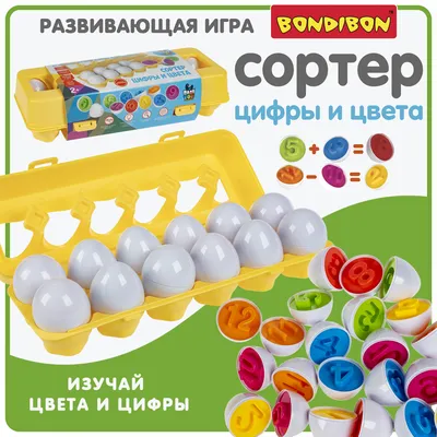 Игрушка-Сортер \"Коровка Дотти\" (Pop-It) от магазина Edusnab.ru | Доставка  по России