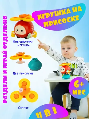 Игрушки для детей до 1 года | ТОП 5 лучших игрушек для малышей