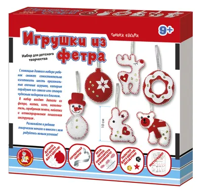 Новогодняя ёлочная игрушка из фетра \"Дед Мороз\" купить по цене 200 р.