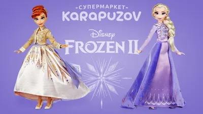 Отзывы о набор кукол Disney Frozen Холодное сердце 2, Колыбельная E8558 -  отзывы покупателей на Мегамаркет | куклы Disney E8558 - 600003679161