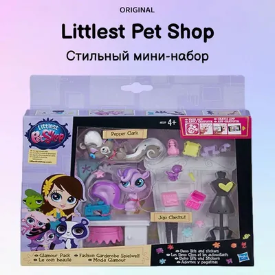 Игрушка Littlest Pet Shop - Зверюшки Любители Сладостей купить в  интернет-магазине MegaToys24.ru недорого.