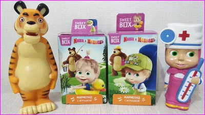 Мармелад с игрушкой Sweet Box Маша и медведь \"Карнавал\" - «Забавная серия  игрушек из \"Маша и медведь\". Мой лайфхак для сбора всей коллекции» | отзывы