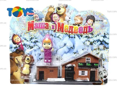 Игрушки фигурки Маша и Медведь. - купить с доставкой по выгодным ценам в  интернет-магазине OZON (857863549)