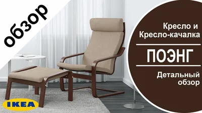 POÄNG кресло дубовый шпон, беленый/Gunnared синий | IKEA Lietuva
