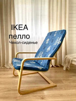 IKEA KARLSTAD Кресло 3D model - Скачать Мебель на 3DModels.org
