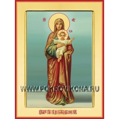 Икона Пресвятой Богородицы Благодатное небо - церковная утварь от  производителя
