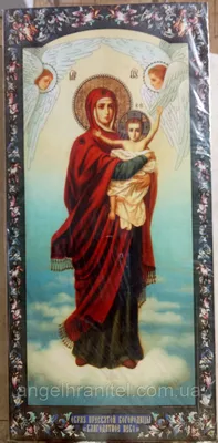 Купить изображение иконы: Мерная икона Божьей матери “Благодатное небо”
