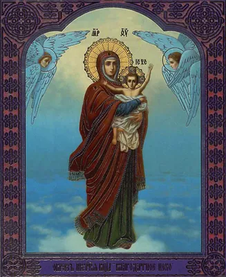 Купить икону Благодатное Небо (Что Тя наречем). Икона Божьей Матери на  холсте.