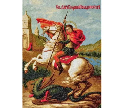 Купить рукописную икону Святого Георгия Победоносца в Москве с бесплатной  доставкой по России