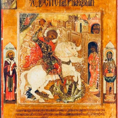 Святой великомученик Георгий Победоносец - Икона из янтаря купить в Киеве с  доставкой по Украине - Иконный Двор