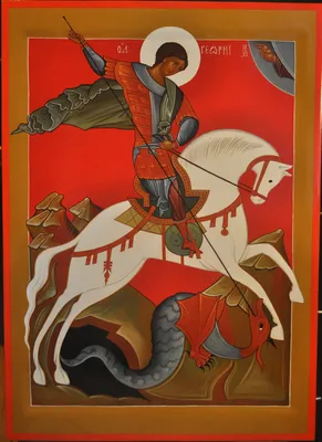 Георгий Победоносец великомученик, икона Чудо Георгия о змие купить в  церковной лавке Данилова монастыря