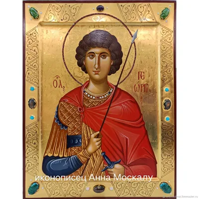 Икона Георгий Победоносец цельное полотно камня змеевик, купить иконы  святых покровителей мужчин в Екатеринбурге
