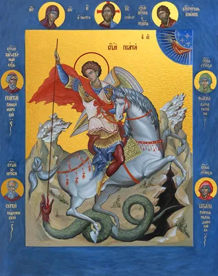 Оранский Богородицкий мужской монастырь » Великомученик Георгий Победоносец