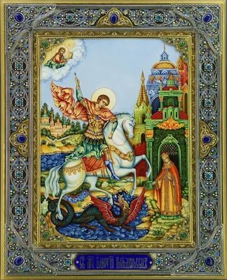 Старинная православная икона Святой великомученик Георгий Победоносец -  купить оптом или в розницу