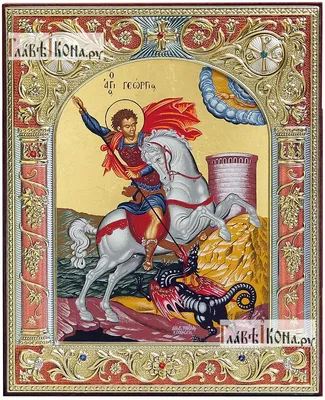 Элитная икона Георгия Победоносца из серебра с расписным по эмали купить за  1,8 млн рублей