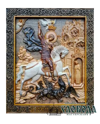 Икона Георгий Победоносец — АЖ-5037 28х22 см / Купить алмазную мозаику  Алмазная живопись
