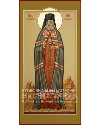 Икона святителя Луки Крымского, дерево, лак, 14х18,7 см, купить в  интернет-магазине в Москве, за 957.00 руб. (001066ид19002лак)