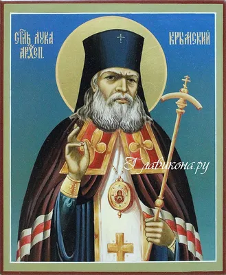Икона святитель Лука Симферопольский, архиепископ Крымский, 21х29см