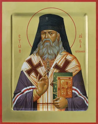 Икона святителя Луки Симферопольского, артикул 582