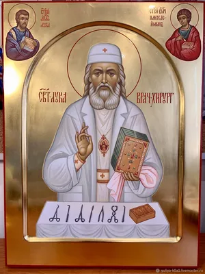 Греческая православная деревянная икона Святого Луки Крымского с синим  фоном – Agiografia Icons