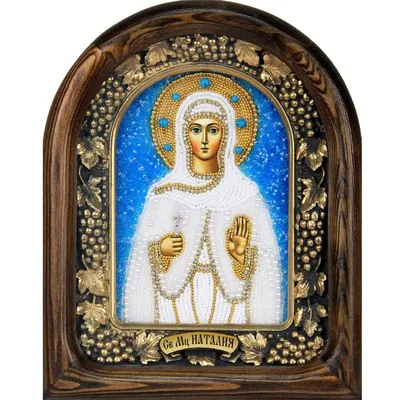 Файл:Icon of saint Natalia (1914-17).jpg — Википедия