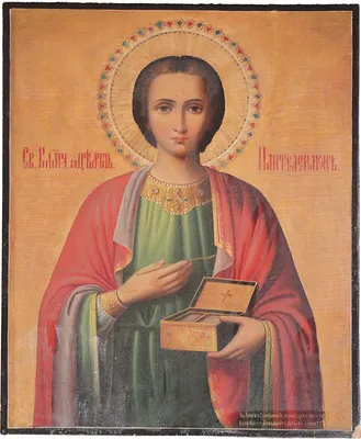 Икона старинная святой Пантелеймон, икона для исцеления, цена иконы  доступна! PI0047