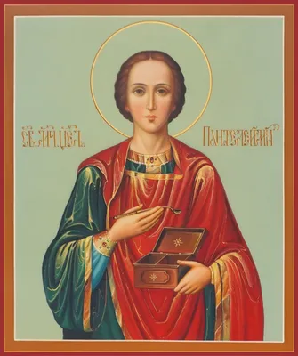 Christian Wooden Icon of Saint Pantaleon Икона Святой Пантелеймон 5.1\" x  6.2\" | eBay