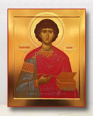 Икона «Пантелеймон целитель, великомученик» на заказ
