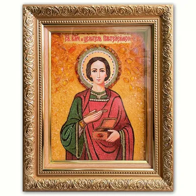 Икона святого великомученика Пантелеймона с арочными полями