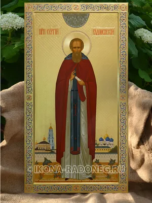Новооткрытые иконы с изображением преподобного Сергия Радонежского из  частных собраний