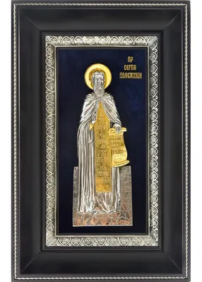 Икона преподобного Сергия Радонежского чудотворца - купить в городе Москва  на интернет-аукционе Auck.ru