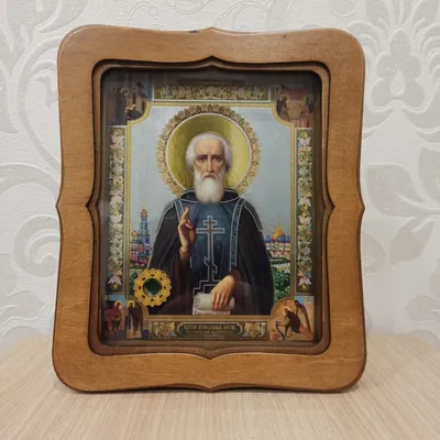 Сергий Радонежский святой преподобный, икона в киоте, артикул 40202-8 -  купить в православном интернет-магазине Ладья