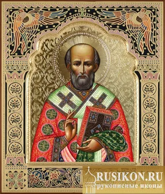 Святой Николай Чудотворец № 1 - rusikon.ru - рукописная икона