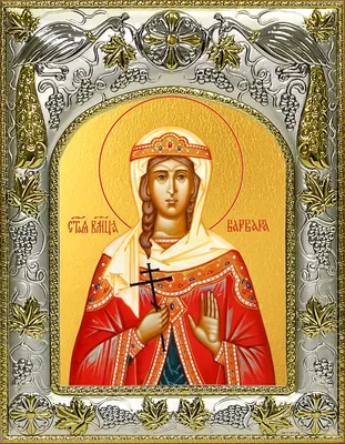Икона Варвара святая великомученица. Купить икону