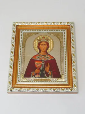 Фото Святая Великомученица Варвара. Современная икона. на фотохостинге  Fotoload